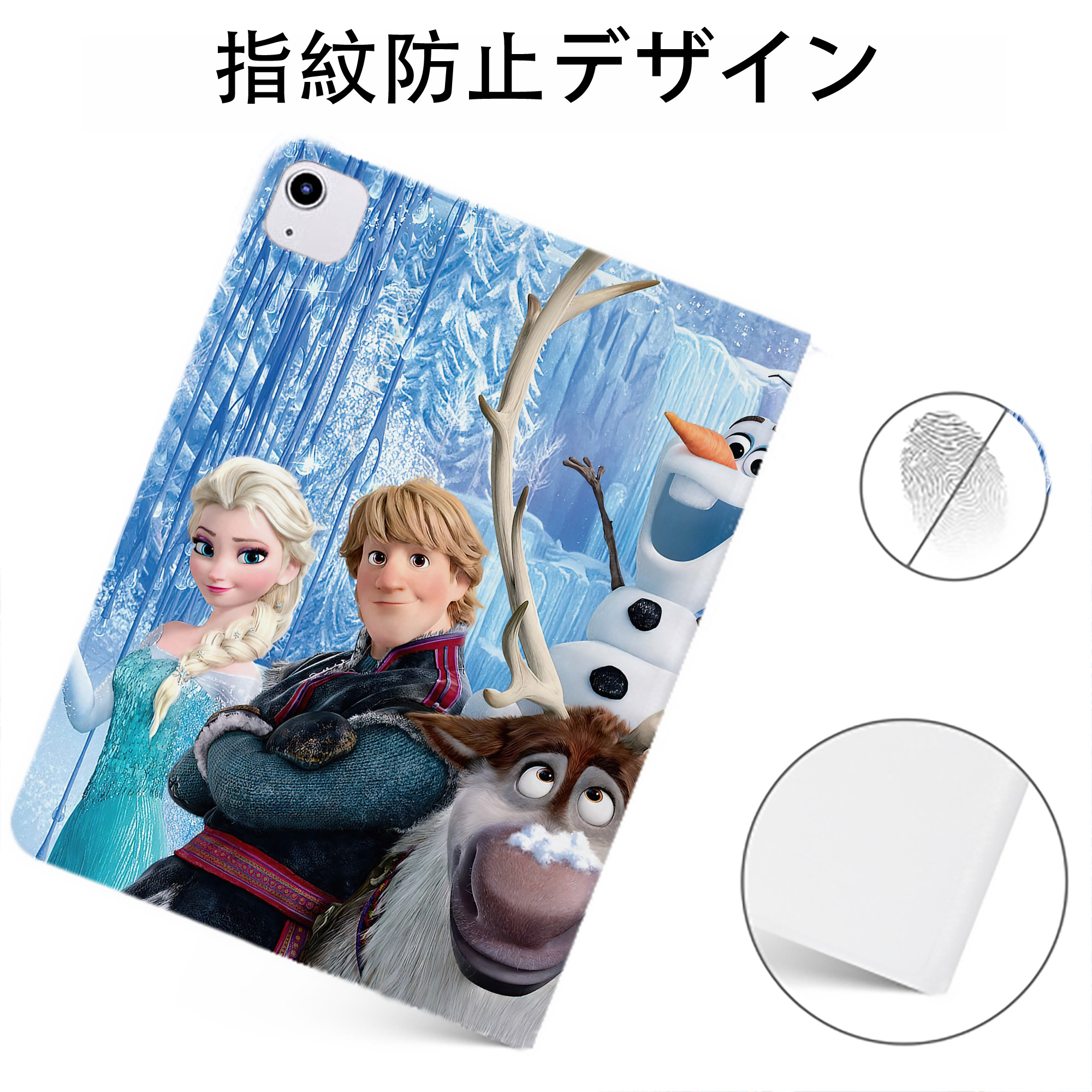 （画像用） アナと雪の女王 アンナ エルサ Frozen Anna Elsa IPadケース ペンホルダー付き ブックスタイルデザイン